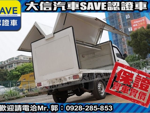 Mitsubishi  Veryca  第3張相片