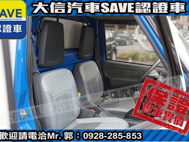 Mitsubishi  Veryca  第4張相片