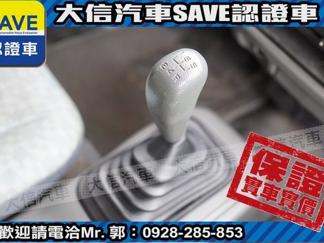 Mitsubishi  Veryca  第5張相片