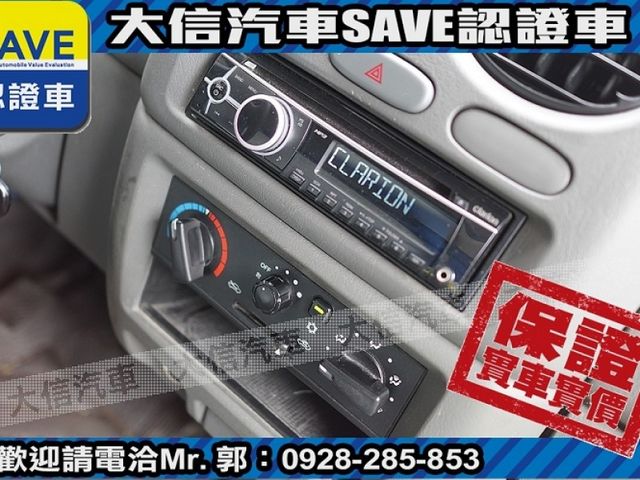 Mitsubishi  Veryca  第6張相片