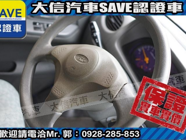 Mitsubishi  Veryca  第7張相片