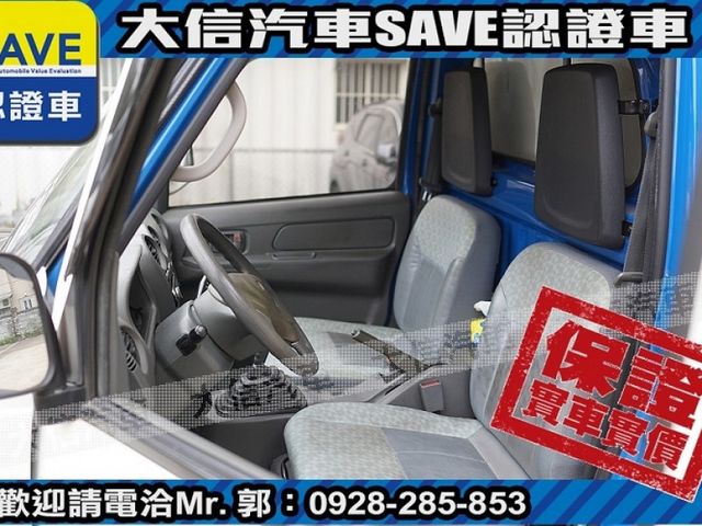 Mitsubishi  Veryca  第8張相片