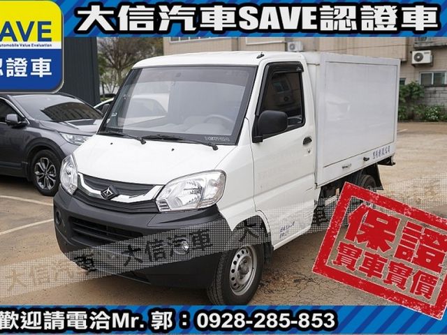 Mitsubishi  Veryca  第9張相片