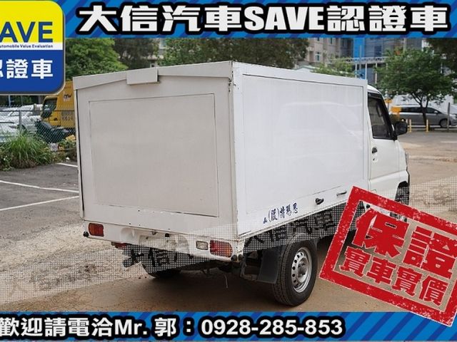 Mitsubishi  Veryca  第10張相片