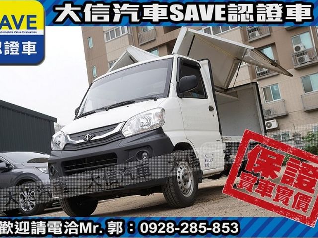 Mitsubishi  Veryca  第11張相片