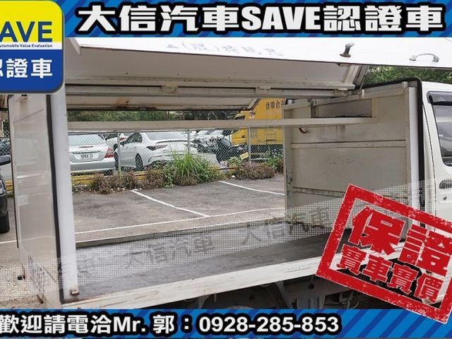 Mitsubishi  Veryca  第13張相片