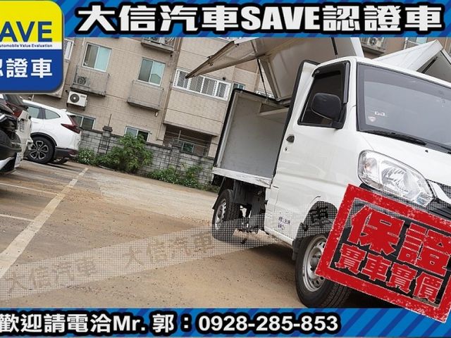 Mitsubishi  Veryca  第15張相片