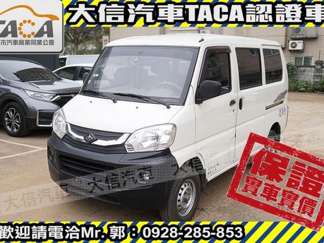 Mitsubishi  Veryca  第1張相片