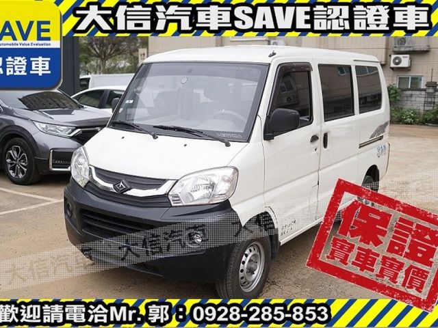 Mitsubishi  Veryca  第2張相片
