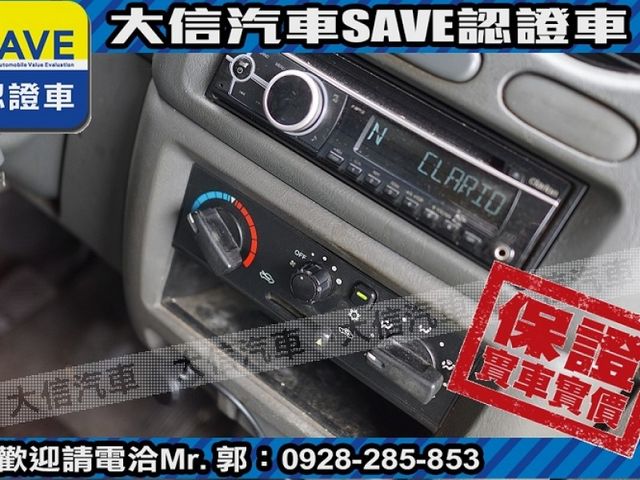 Mitsubishi  Veryca  第7張相片