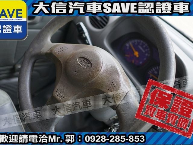 Mitsubishi  Veryca  第8張相片