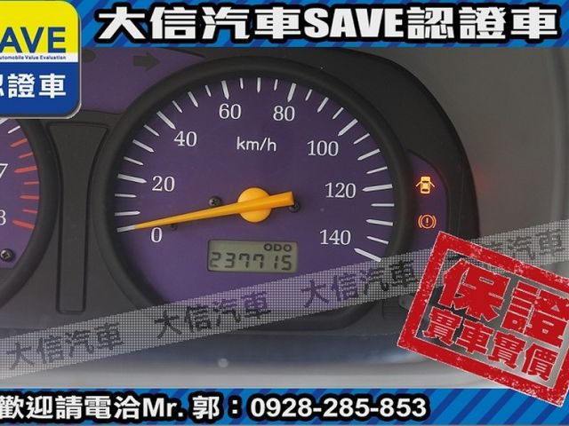 Mitsubishi  Veryca  第9張相片