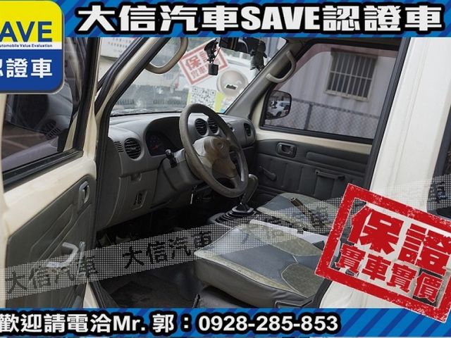 Mitsubishi  Veryca  第10張相片