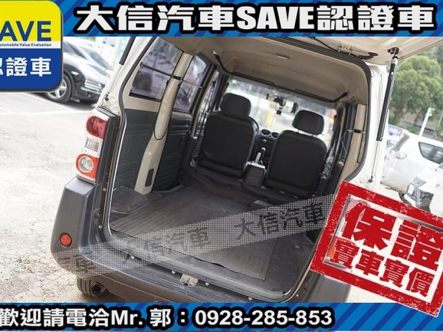 Mitsubishi  Veryca  第12張相片