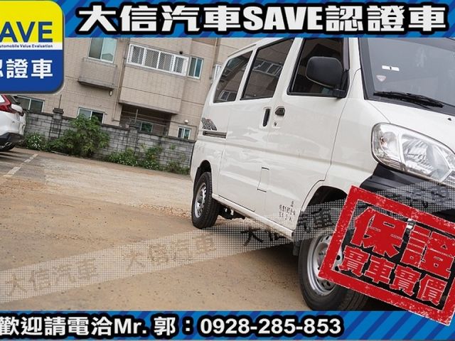 Mitsubishi  Veryca  第16張相片