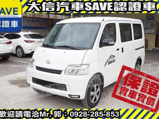 Toyota  Town Ace  第2張相片