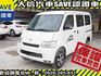 Toyota  Town Ace  第2張縮圖