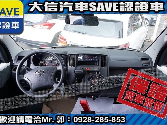 Toyota  Town Ace  第4張相片