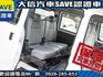 Toyota  Town Ace  第7張縮圖