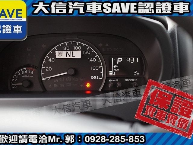 Toyota  Town Ace  第14張相片