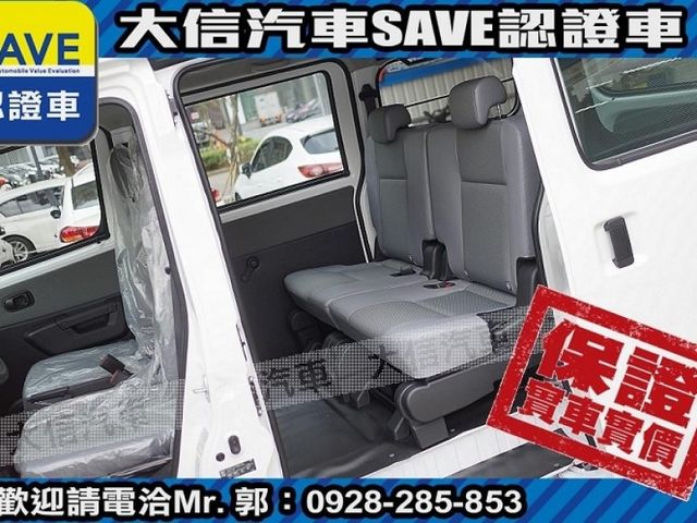 Toyota  Town Ace  第16張相片