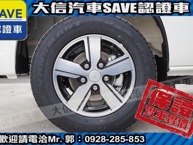 Toyota  Town Ace  第17張相片