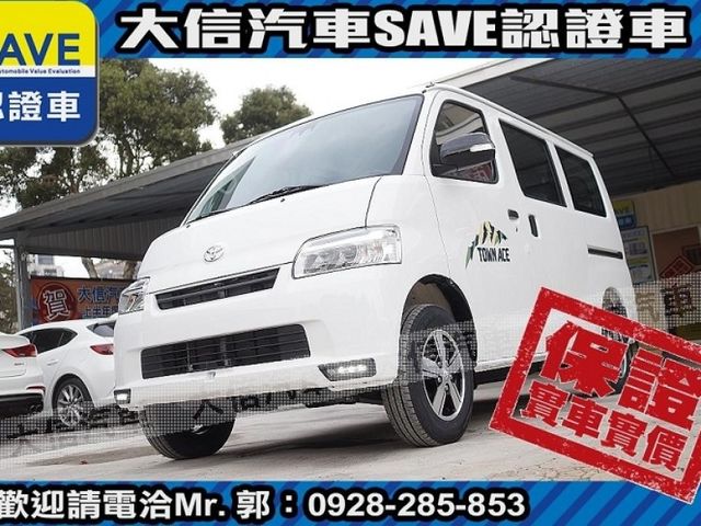 Toyota  Town Ace  第18張相片