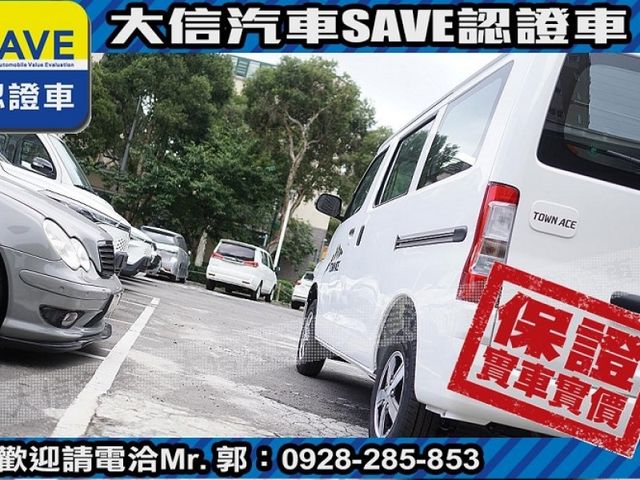 Toyota  Town Ace  第20張相片