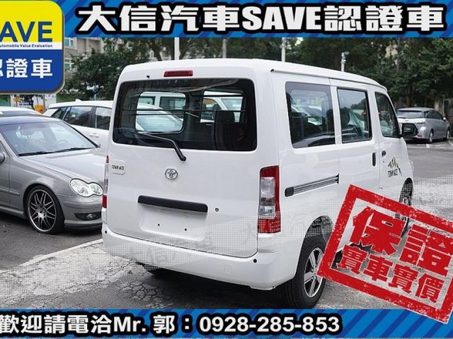 Toyota  Town Ace  第2張相片