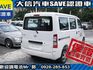 Toyota  Town Ace  第2張縮圖