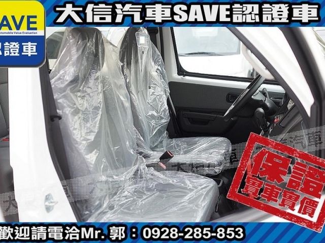 Toyota  Town Ace  第5張相片