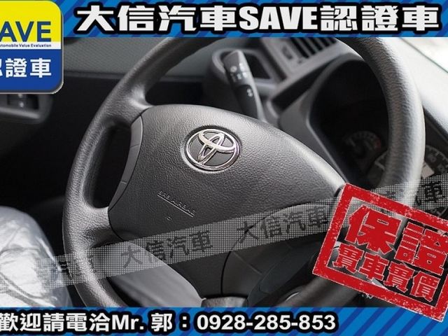 Toyota  Town Ace  第11張相片