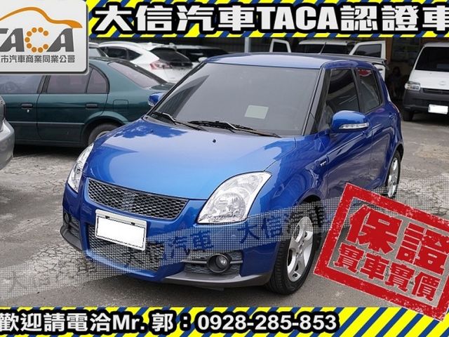 Suzuki  SWIFT  第1張相片