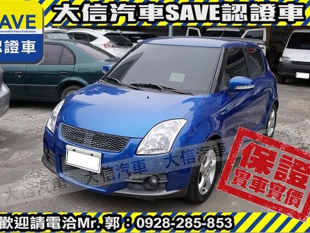 Suzuki  SWIFT  第2張相片
