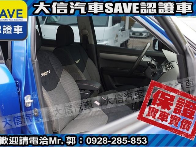 Suzuki  SWIFT  第5張相片