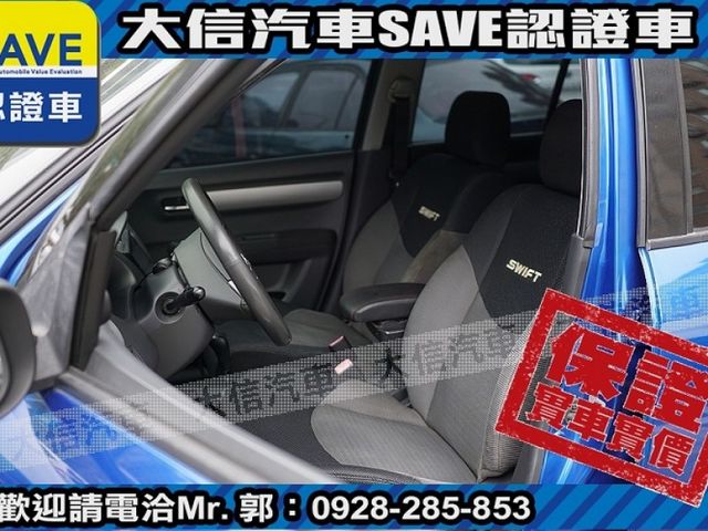 Suzuki  SWIFT  第17張相片
