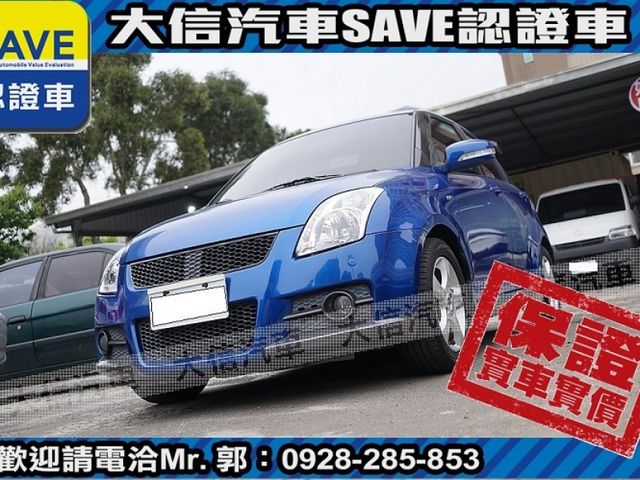 Suzuki  SWIFT  第19張相片