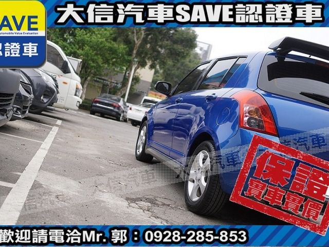 Suzuki  SWIFT  第21張相片