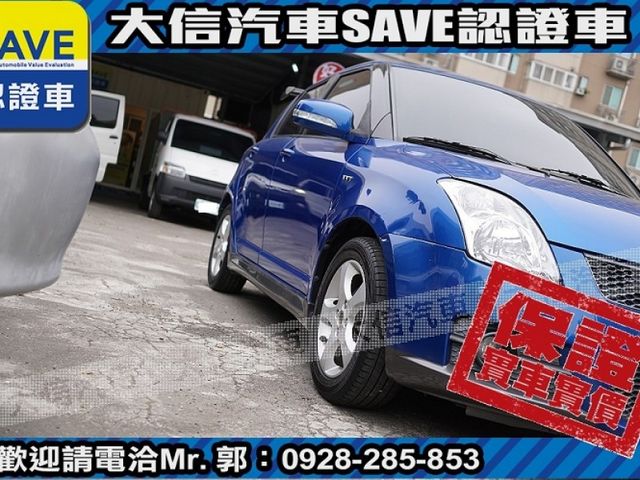 Suzuki  SWIFT  第22張相片