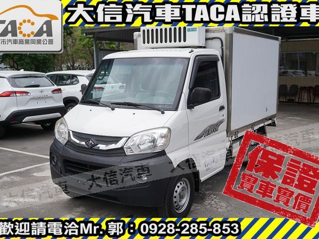 Mitsubishi  Veryca  第1張相片