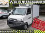 Mitsubishi  Veryca  第1張縮圖
