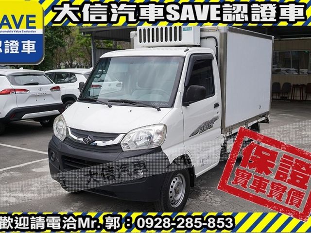 Mitsubishi  Veryca  第2張相片