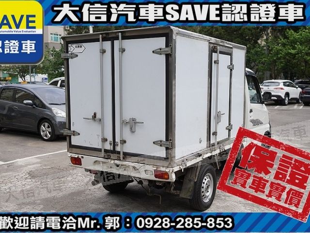 Mitsubishi  Veryca  第3張相片