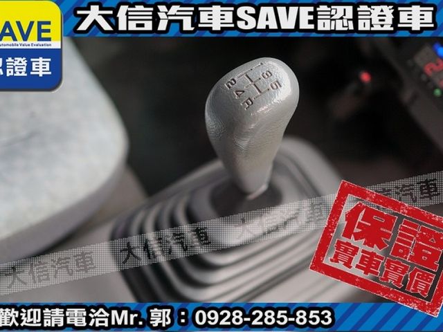 Mitsubishi  Veryca  第5張相片