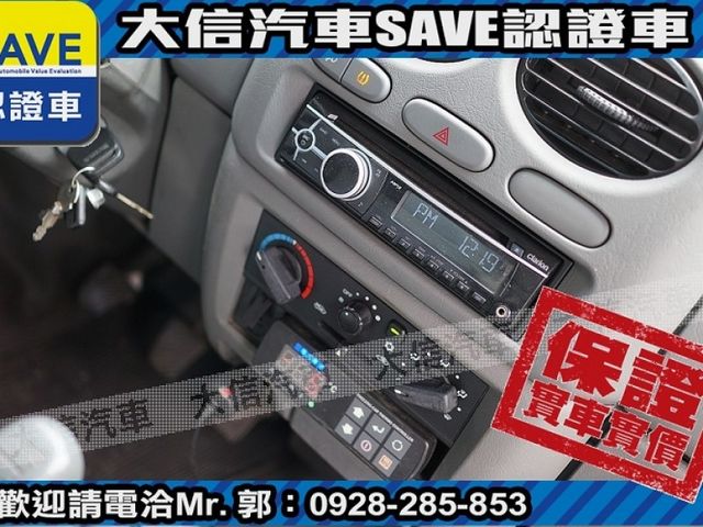 Mitsubishi  Veryca  第6張相片