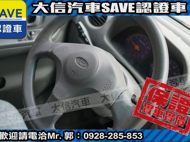 Mitsubishi  Veryca  第8張相片