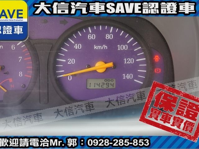 Mitsubishi  Veryca  第9張相片