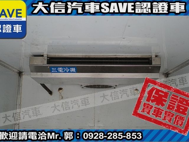 Mitsubishi  Veryca  第11張相片