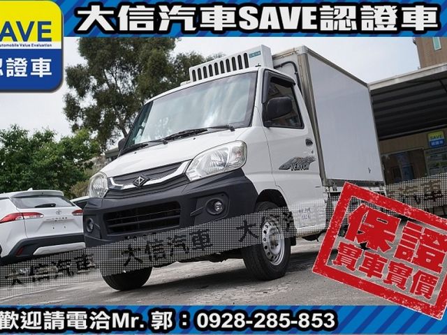 Mitsubishi  Veryca  第15張相片
