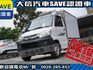 Mitsubishi  Veryca  第15張縮圖